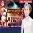 Kahnaiya Lal Choupal