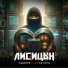 Лисицын