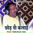 Radheshyam Yadav