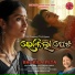 Trupti Dash