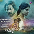 Asit Tripathy, Ananya Sritam Nanda
