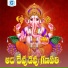 Lalitha Sagari