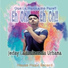 Jeday La Eminencia Urbana