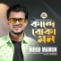 Nirob Mamun