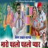 Prakash Salvi