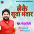 Sanjay Giri