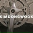 Kim Dong Wook (김동욱)