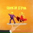 Тилэкс