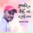 Shikari Kumar