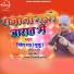 Ritesh Rai (Gudu)