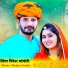 Dinesh Sanchori, Shagita Dangi