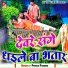 Prince Pardesi