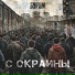 Буром