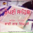 Labh Singh Ji