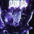 Greezi