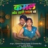 Kumar Rituraj Yadav feat. Chanda Raj