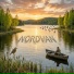 Nordvan