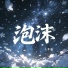 小寒衣