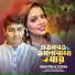 kona, Mahtim Shakib