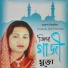 Mukta