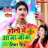Nisha Singh