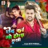 Mithu Marshal