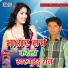 Guddu Raja