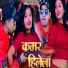 Rahul Raja, Khushi Dubey