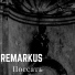 reMarkus