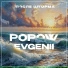 Popow Evgenii