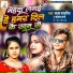 Satya Sawariya, Komal Sharma