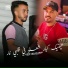 Aziz Samurai feat. Azzou Dimaria