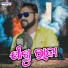 Narendra Deep