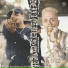 Bielzin, Mc Daniel, jess beats feat. Caio Passos
