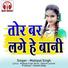 Mahipal Singh