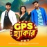 Rahul Roy, Manash Kumar