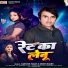 Shristi Bharti, Santosh Yadav