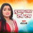 Gopi Premi