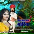 Mukesh Choudhary, Jyoti Sen