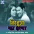 Dharmender Mishra, Madan Lal Bawra, Shweta