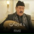 Lotfi Bouchnak