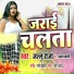 Jallu Raja, Manya Manti