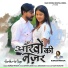 Kumar Pritam