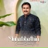 Kannur Shareef