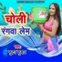 Futan Kumar