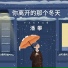 潘攀