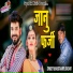 Bhagchand Gurjar