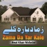 Awal Khan Wafadar