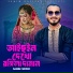 Samim Siddiki