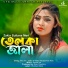 Zakia Sultana Meri